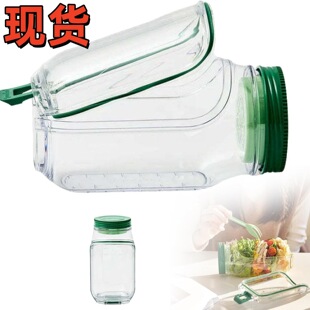 Salad Pod,Vertical Layering Salad Pod Built塑料沙拉收纳罐