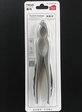 傲玛核桃夹OMKC080开核桃坚果