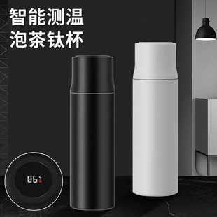 316不锈钢保温杯大容量茶水分离焖泡杯智能温度显示钛杯eno保温杯