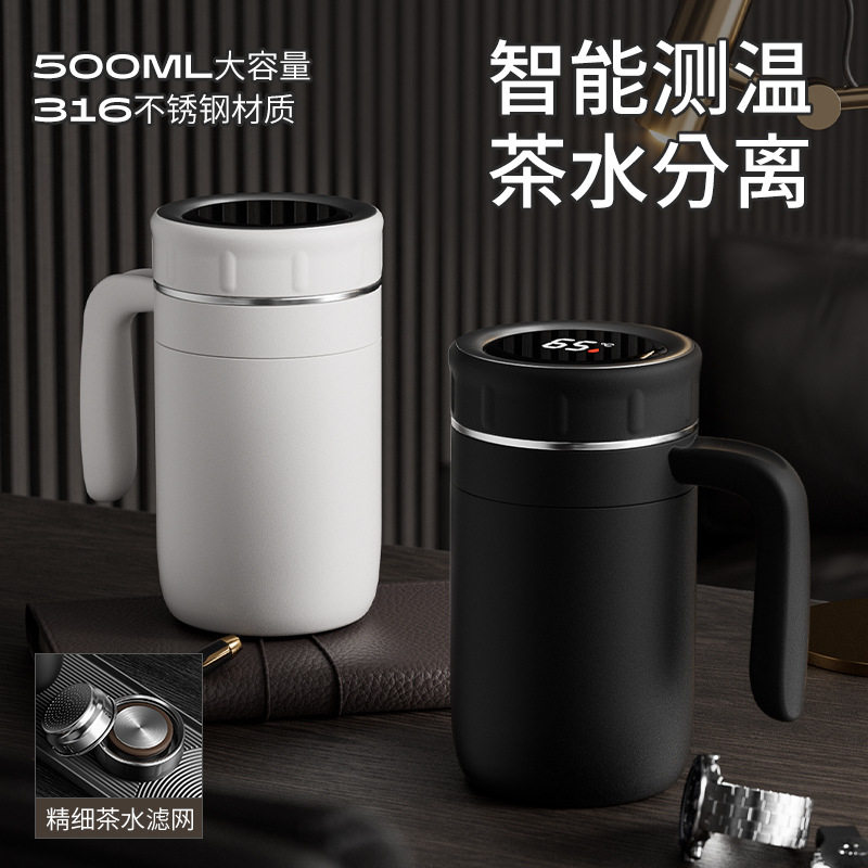智能保温杯316不锈钢大容量