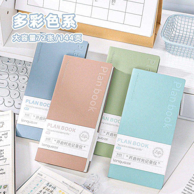 蓝果2025年日程本新款每日计划本一日一页工作日历记事本效率手册