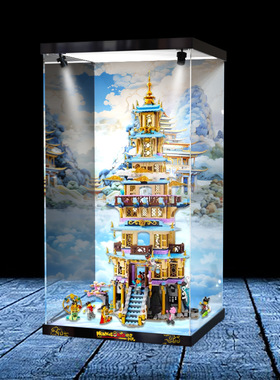 适用悟空小侠系列 80058凌霄宝塔模型积木防尘罩亚克力收纳盒