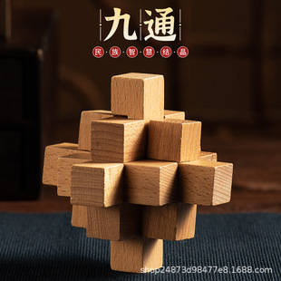 九通鲁班锁孔明锁单个榉木高难度成人儿童动脑益智烧脑玩具小菠萝