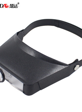 楚达 头戴式放大镜 81006 工具维修 纹身刺绣辅助仪器