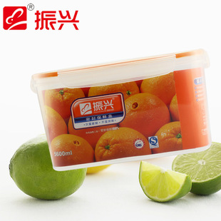 振兴 BX6110超大容量食品级长方形储物盒5600ml塑料保鲜盒收纳盒