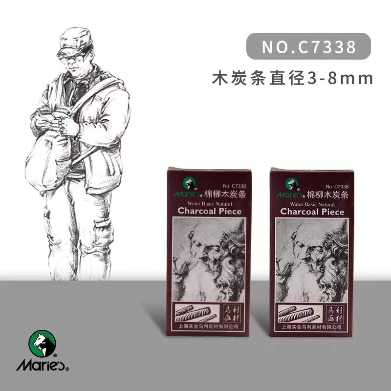 马利棉柳木炭条软性碳铅素描碳棒绘画美术用品素描写生绘画用碳棒