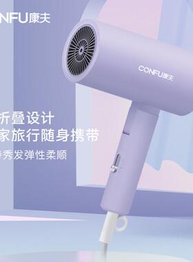 康夫KF5144或6327吹风机1800W