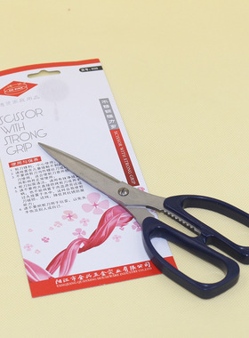 德贤剪刀K09强力剪刀 厨房剪刀蓝色手柄剪家用办公剪刀