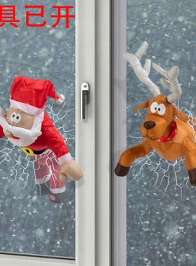 Crashing Santa&Reindeer Animated 圣诞老人与驯鹿砸碎窗户