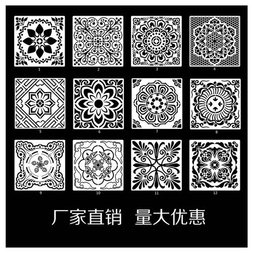 加工定制PET曼陀罗绘画模板 石头喷绘镂空模板 DIY墙地板绘图工具