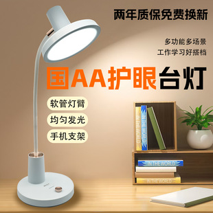 台灯康铭S089插电式国AA级护眼台灯超亮学生学习书桌灯卧室床头灯