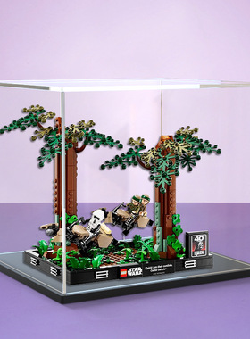 亚克力防尘罩适用75353 恩多摩托追逐立体模型积木玩具展示盒