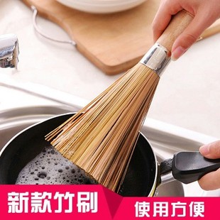 竹子洗锅竹刷把加长柄清洁刷除油不沾油洗碗厨房刷子锅刷刷子钢刷