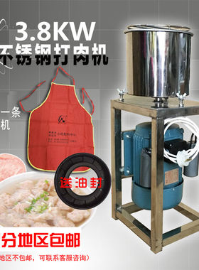 不锈钢绞肉打肉机打肉机扁食混沌