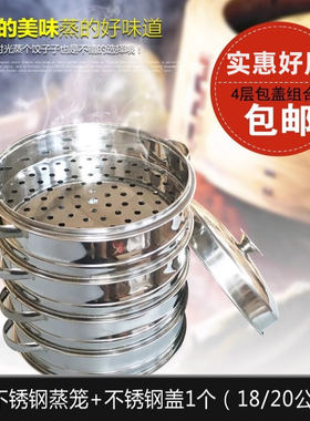 沙县小吃蒸饺笼小笼包20cm