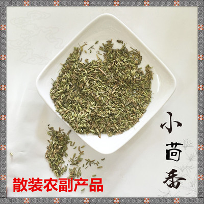 0散装卤肉烧烤火锅增香调料