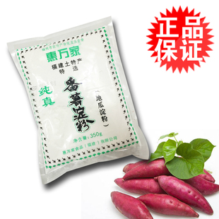 惠万家 番薯淀粉蕃薯粉纯手工地瓜粉小香薯凉粉粉条粉350g
