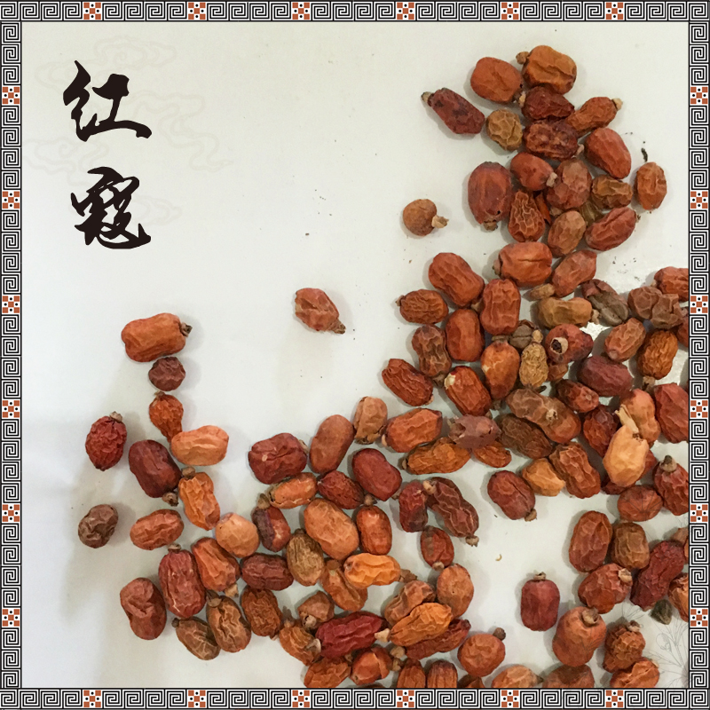 1两散装红豆蔻1两50香料川菜卤用