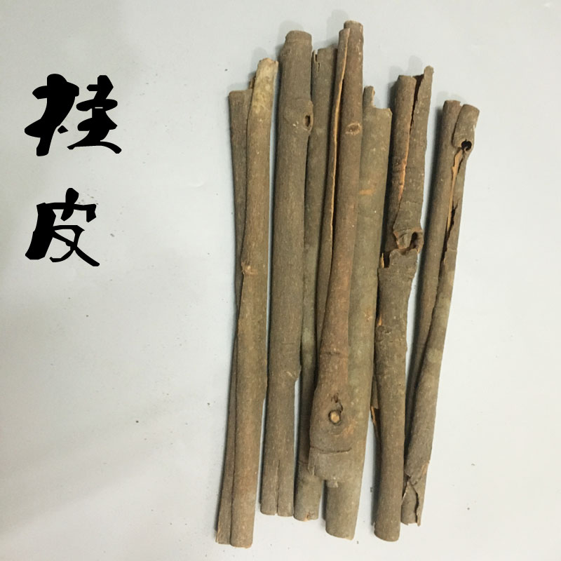 桂皮1斤500g卤货香桂皮肉桂另售香叶八角调做菜香料农副称斤包邮-封面