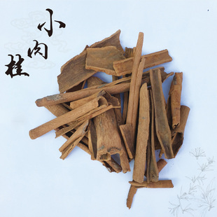 小肉桂皮散装1斤(500g小吃炖肉卤货增香调味料干货农副称斤包邮