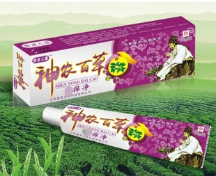 神农百草xuan痒净乳膏抑杀菌消毒护肤止痒肠菌手脚开裂热销秒杀直