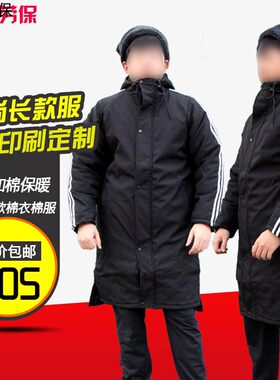 加厚冬季防风时尚棉衣棉服