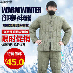 男女棉袄冷库棉花劳保 87潜艇棉工作服内胆保暖棉衣棉裤 正品 老式