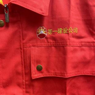 中油一建纯棉工作服涤棉反光男女中国石油建设公司春秋款 劳保工装