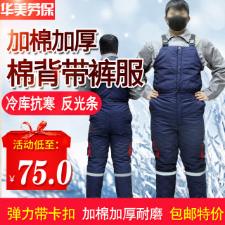 冬季连体背带裤工作服男帆布棉背带工装裤加厚防寒工作裤子耐磨