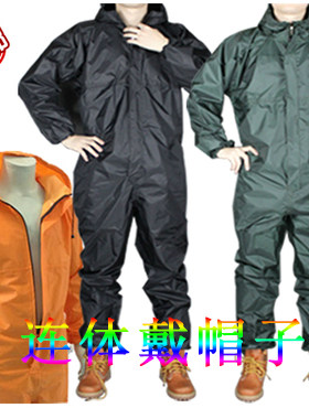 工作服雨衣摩托车防水防油包邮
