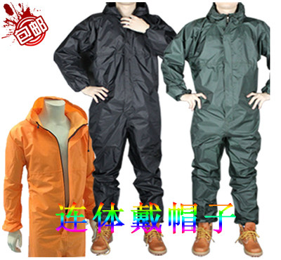 工作服雨衣摩托车防水防油包邮
