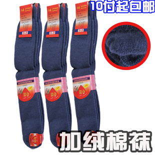 包邮 劳保棉加绒煤矿袜子防臭棉线保暖冬季 吸汗防寒纯棉耐磨透气