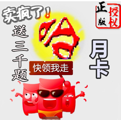Dragon Hee hee Script Haha Script On cards Renewals 3000 Xiaomi Good helper automatic Deliver goodsin the Video game/Fitting/Game/Raiders , Game software platform, ORIGIN category - from Buy2taobao.com to provide professional Taobao agent buy service