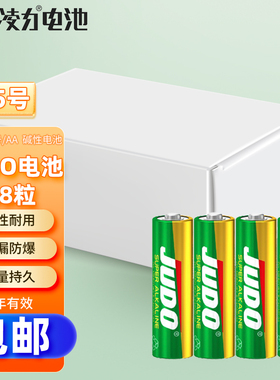 凌力 英文JUDO 5号电池 碱性电池