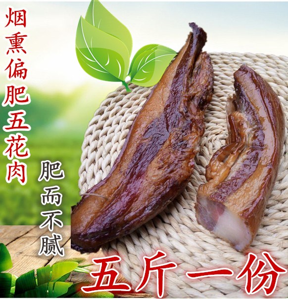 湖南特产