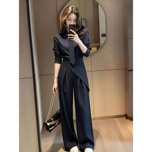职业风条纹衬衫阔腿裤套装女秋季收腰显瘦时尚休闲两件套通勤装女