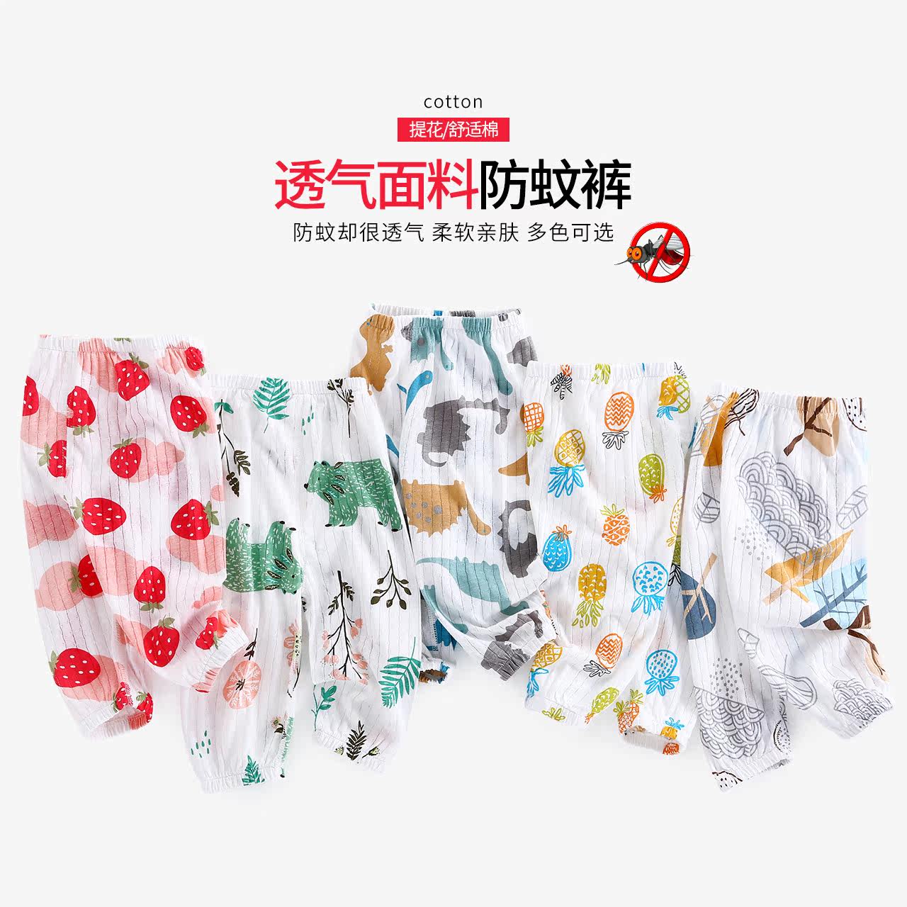 婴儿裤子春夏纯棉薄款宝宝睡裤居家裤网红可爱男女童防蚊裤灯笼裤在类目 童装/婴儿装/亲子装, 裤子中 - 来自Buy2taobao.com提供专业的淘宝代购服务