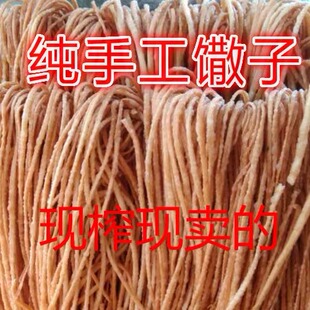 传统糕点赣榆特产香脆馓子煎饼馓子芝麻新品上市500g家乡的味道