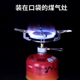 户外气炉折叠野营瓦斯炉盘式炉头野炊分体式炉大功率便携式煤气灶