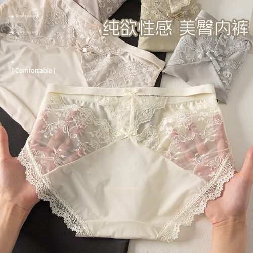 Ufeel【纯欲风】法式纯欲性感蕾丝中腰女士内裤高级缎面三角裤384