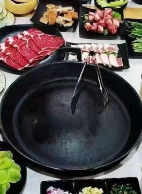 贵州烙锅拱形生铁锅烧烤洋芋不沾生铁平底炸土豆加厚家用商用罗锅