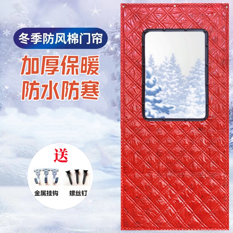 棉门帘冬季家用加厚保暖防风保温
