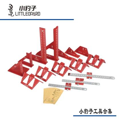 小豹子量具系列过线三角尺直角三角尺燕尾榫规尺限位器胖子杂货店