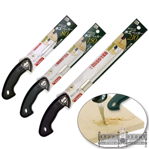 Япония Okada Z Brand Compass Compass Saw Wordworker Swing 30027 30028 30029