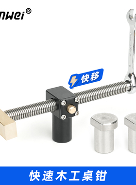 木工桌面虎钳卡榫挡条固定锁紧配件黄铜不锈钢棘轮敢为制造CNC