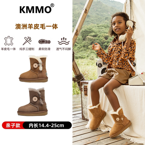 羊皮毛一体棉鞋防水雪地靴儿童
