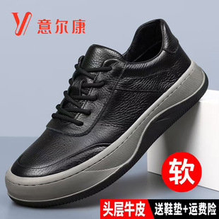 意尔康男鞋头层牛皮2026新款男士休闲鞋真皮透气运动皮鞋男款百搭