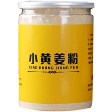 老云南罗平小黄姜粉调味料生姜粉