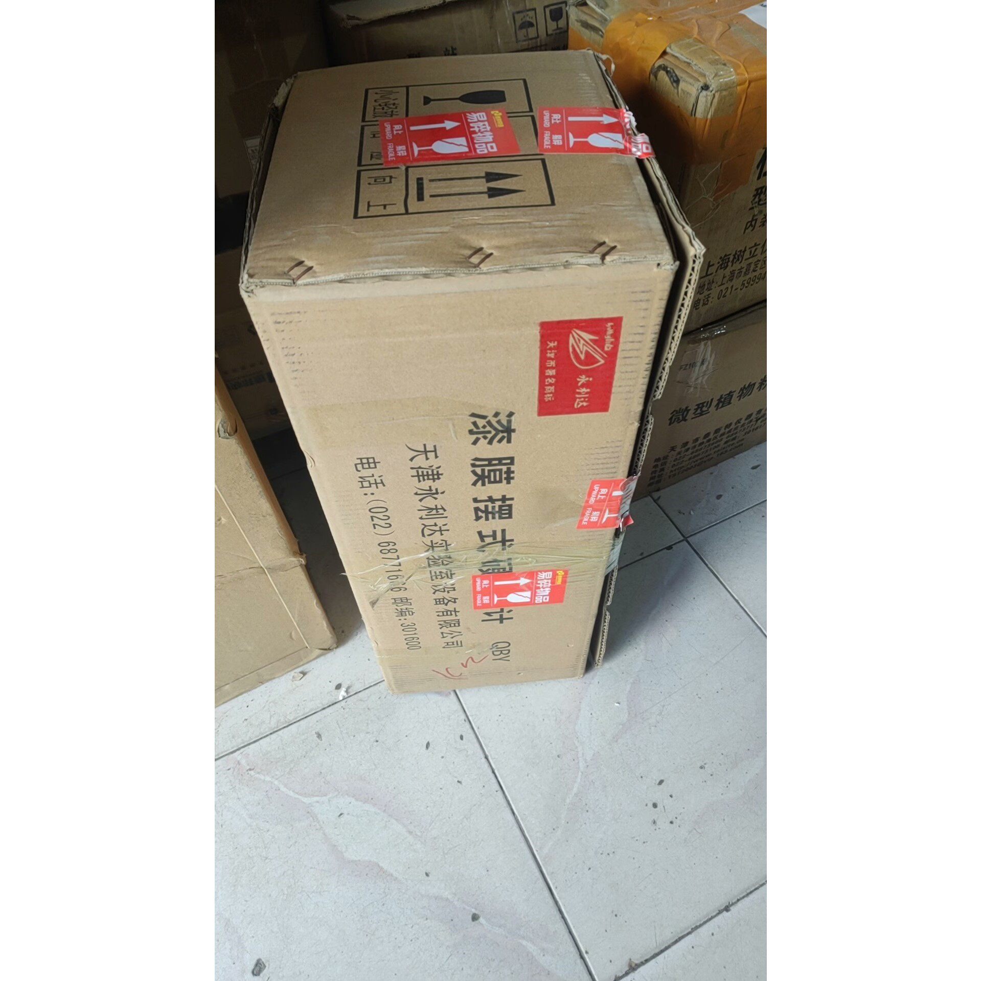 漆膜摆式硬度计QBY-II数显 全新未拆议价