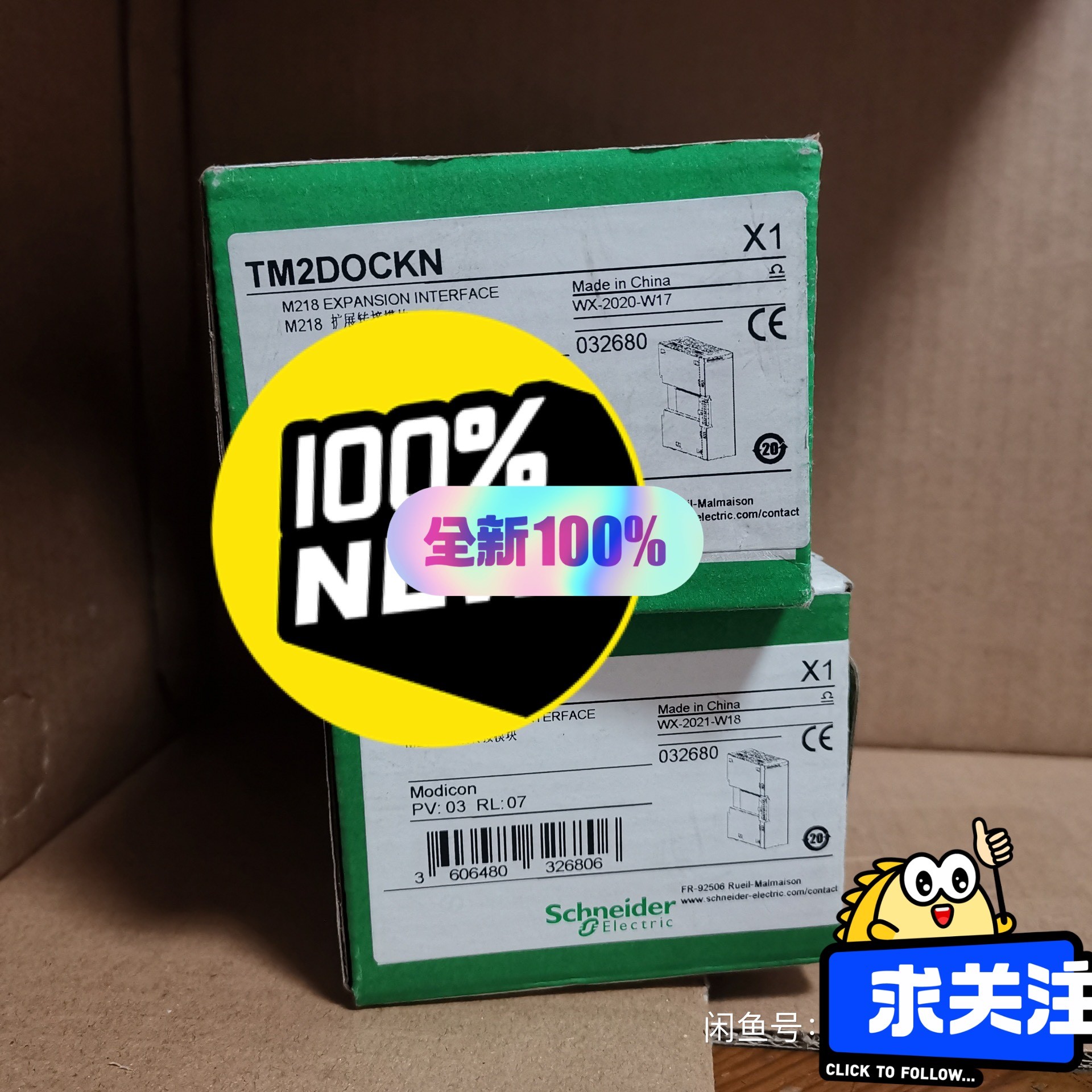 TM2DOCKN 施耐德原装议价